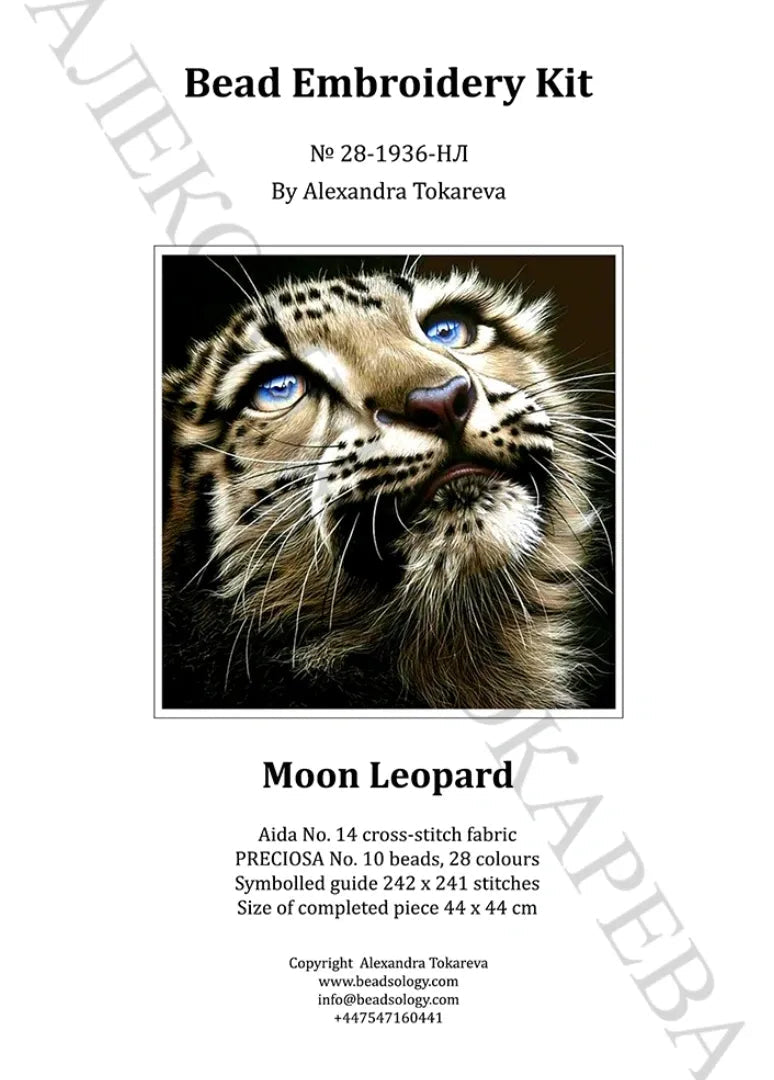 Moon Leopard - Bead Embroidery Kit