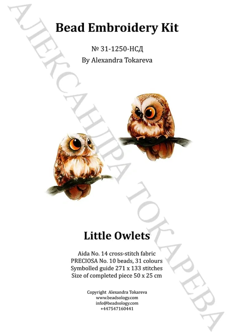 Little Owlets - Bead Embroidery Kit