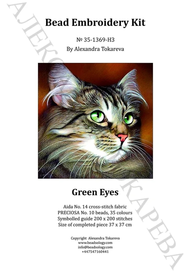 Green Eyes - Bead Embroidery Kit