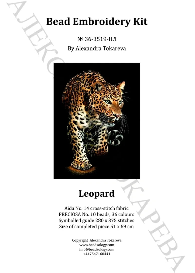 Leopard - Bead Embroidery Kit