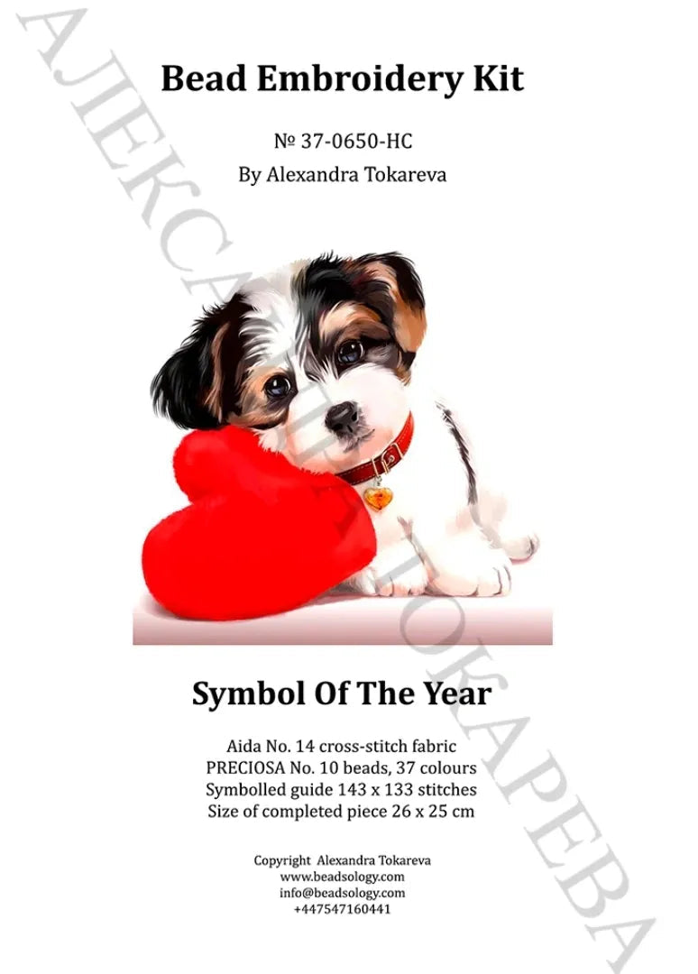 Symbol of the Year - Bead Embroidery kit