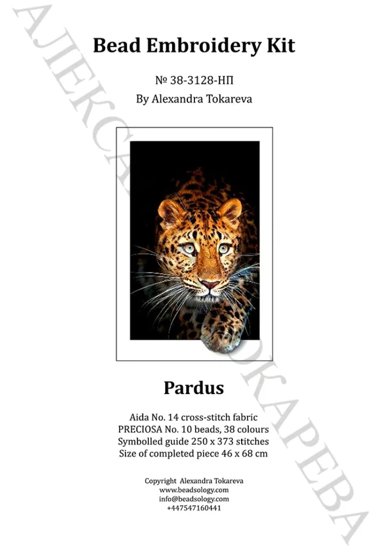 Pardus - Bead Embroidery Kit