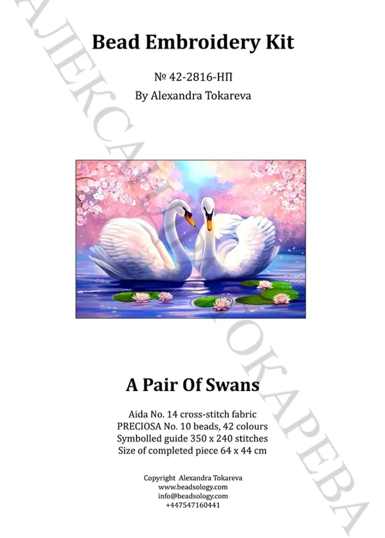 A Pair of Swans - Bead Embroidery Kit