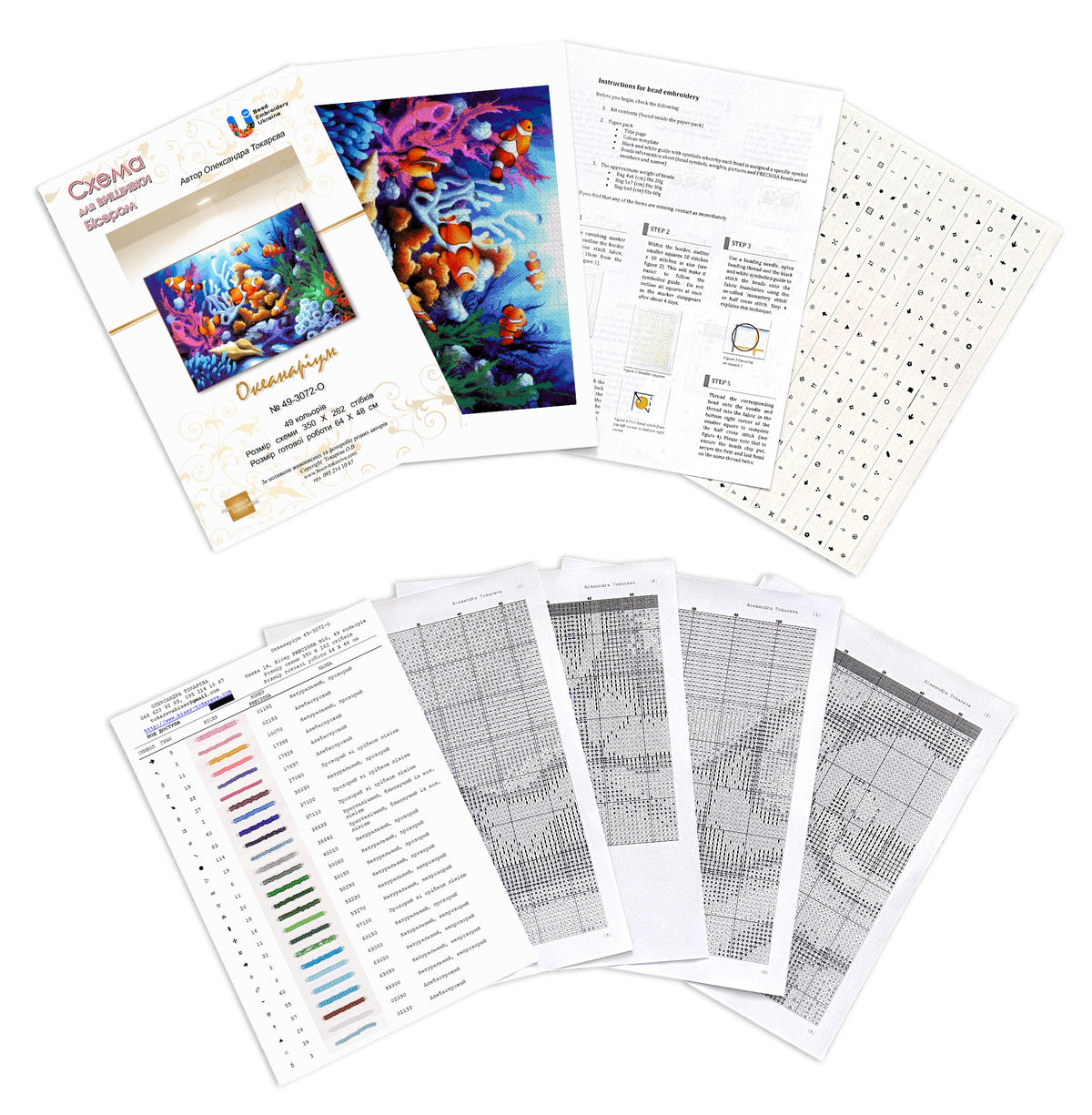 Oceanarium - Bead Embroidery Kit