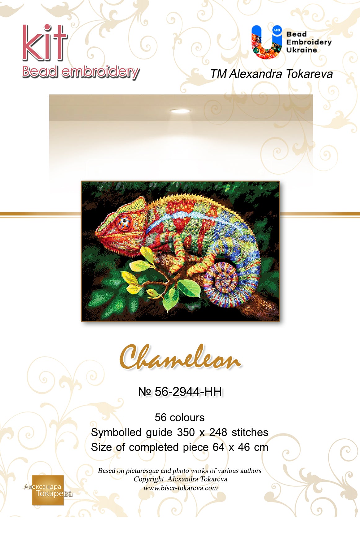 Chameleon - Bead Embroidery Kit