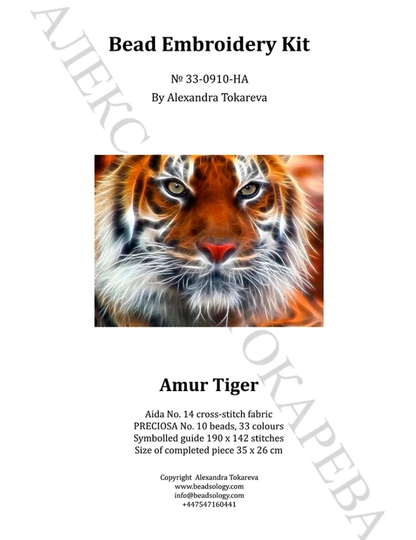 Beadsology Amur Tiger bead embroidery kit featuring a vibrant tiger portrait with 33 bead colours and Aida fabric.