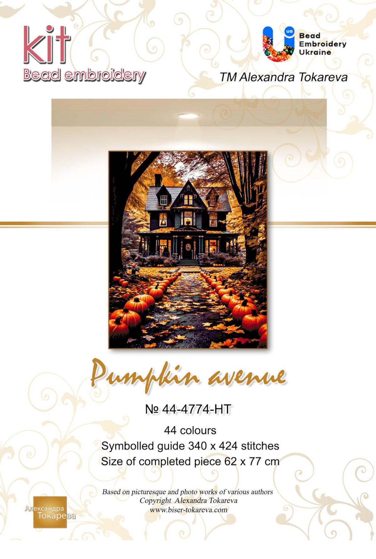 Pumpkin Avenue - Bead Embroidery Kit
