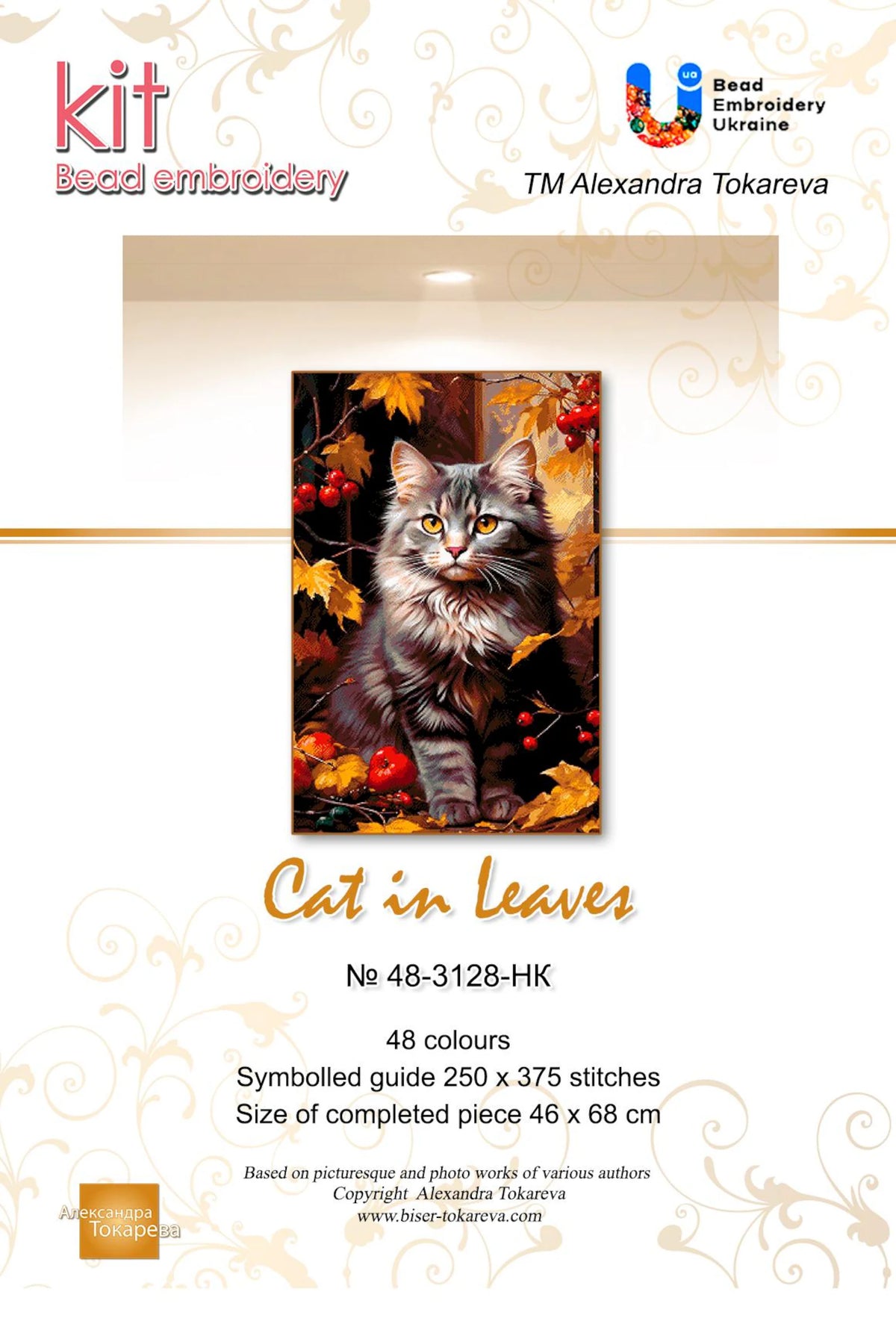 Cat In Leaves - Bead Embroidery Kit