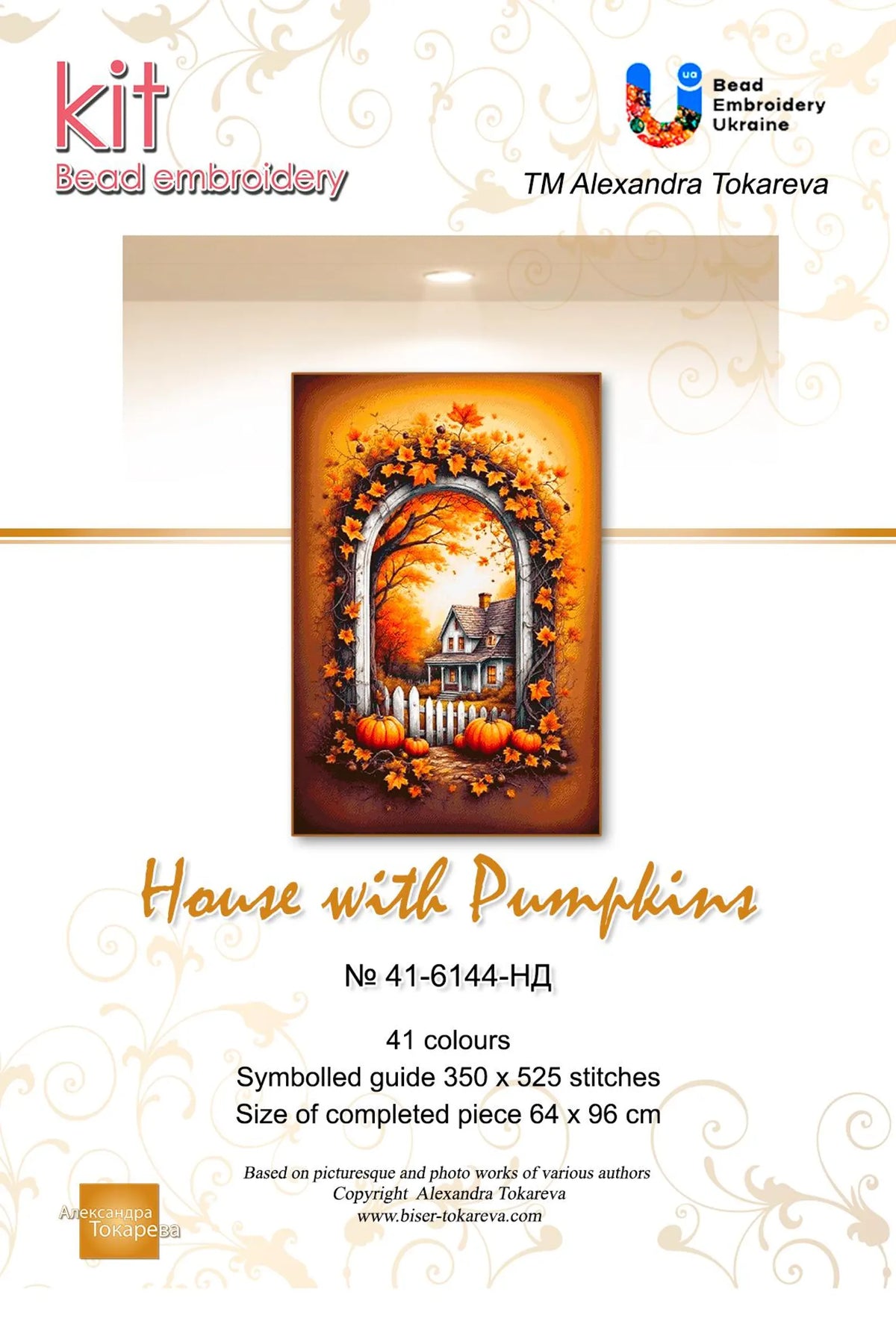 House with Pumpkins - Bead Embroidery Kit