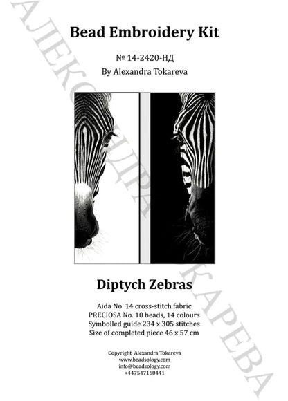 Diptych Zebras - Bead Embroidery Kit