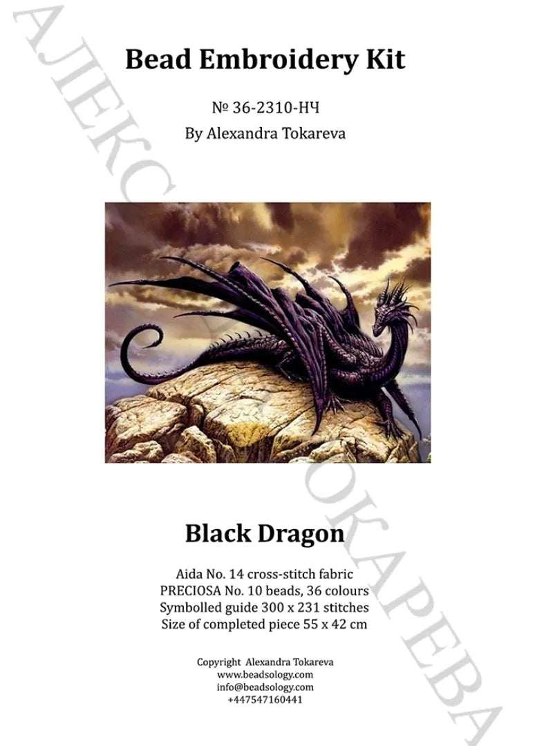 Black Dragon - Bead Embroidery Kit