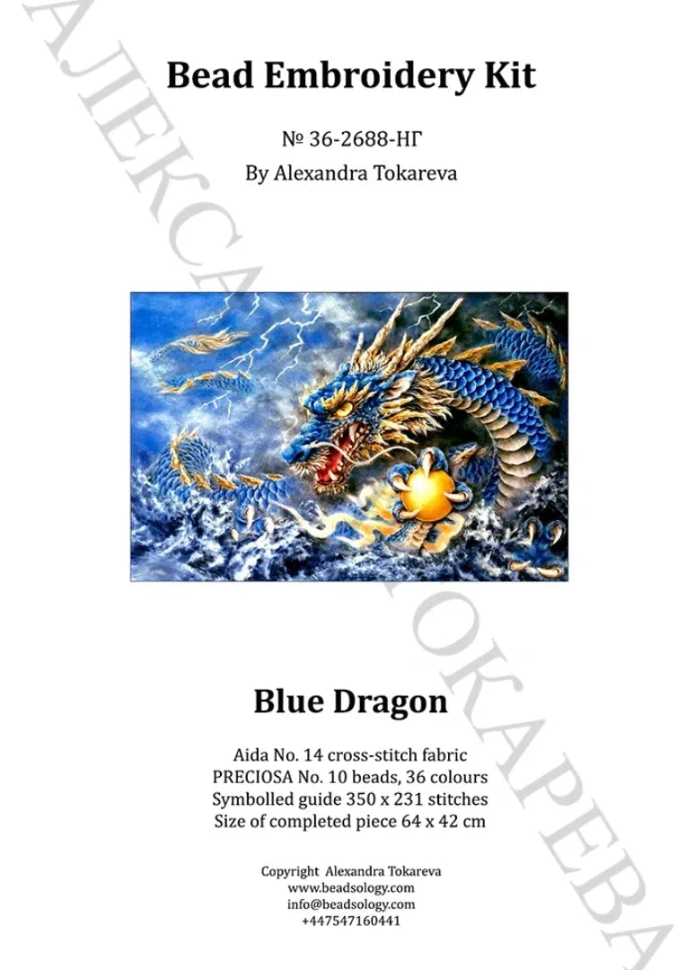 Blue Dragon - Bead Embroidery Kit