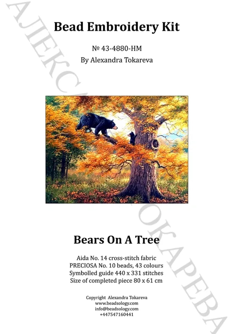 Bears on a Tree - Bead Embroidery Kit