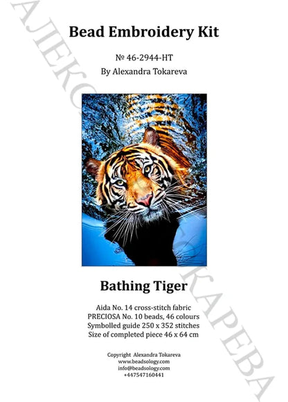Bathing Tiger - Bead Embroidery Kit